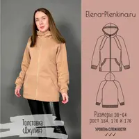 Толстовка “Джулия”