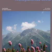 Кавказские минеральные воды