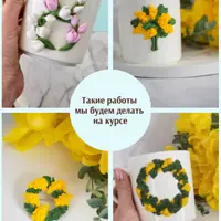 Праздничный курс 2 в 1. Тюльпаны и Мимоза