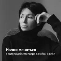 Закрытый клуб