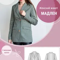 Жакет "Мадлен". Размер 42-54