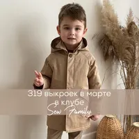 Швейный клуб Sew family