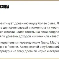 Бизнес Васту. Модуль 2