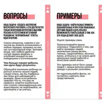 Хочу, могу, делаю!