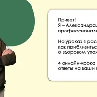 Комплексный уход за садом по месяцам