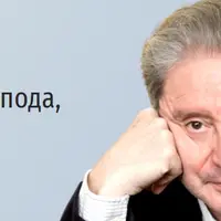 Улыбайтесь, господа, улыбайтесь! Вечер стихов