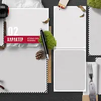 Шаблон фотокниги для настоящего мужчины