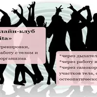 Онлайн-клуб «BraVita»-5