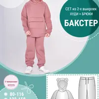 Детский костюм Бакстер