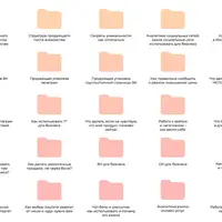 Антикризисная база готовых решений «Волшебная кнопка» для продвижения и роста прибыли