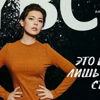 Это всего лишь твои страхи