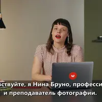 Adobe Photoshop для профессионального редактирования фотографий