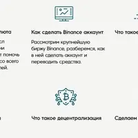 Основы крипто платежей для фрилансеров и бизнеса