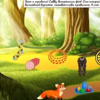 Презентации для логопедов 2