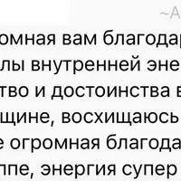 Марафон «Усиление Ауры - защита и процветание»