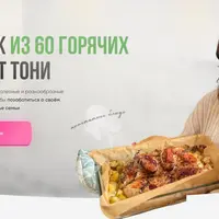 Сборник из 60 горячих блюд