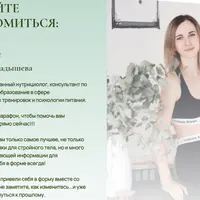 12-недельный марафон "Измени себя"