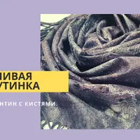 Ленивая паутинка