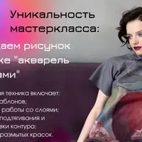 Его вкуснейшество гранат