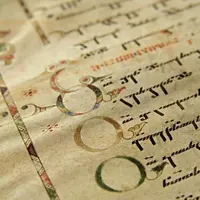 Вера и письмо: Культура и история Грузии