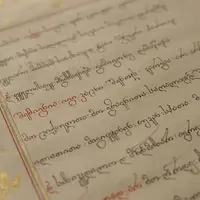 Средневековая и новая литература грузин