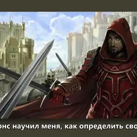 Введение в концепт-арт для выразительного дизайна персонажей