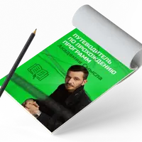 Вся школа Академии Смысла