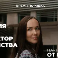 Профессия мечты: организатор пространства. Организация нежилых помещений