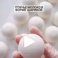 Видеоурок по формам: шарики, сердечки, эскимо