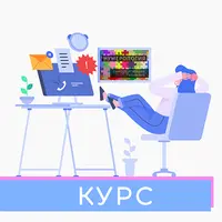 Самопознание. Нумерология. Часть 2