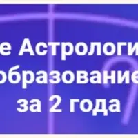 Авестийская астрология. 8-й месяц