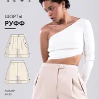 Блузка Лайма и шорты Руфф