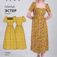 Платье Эстер