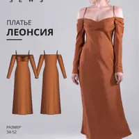 Платье Леонсия