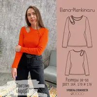 Лонгслив Аврора