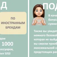 Шопинг-гид Весенне-летние коллекции