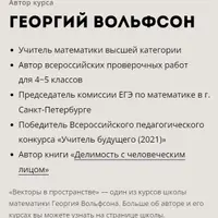 Векторы в пространстве