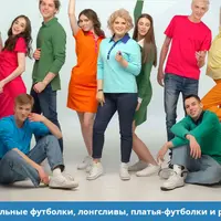 Пошив для себя