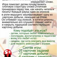 Азбука Мурррзе