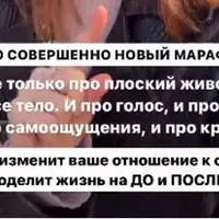 Марафон "Тазовое дно"