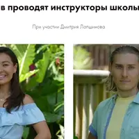 Детокс и Здоровое питание. Антипаразитарка и Восстановление микрофлоры