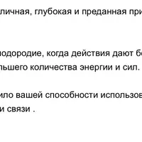 Любовь. Роскошь. Деньги