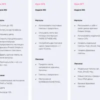 Курс для нулей. Ступень 0 (Beginner)