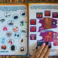 Пособия для логопедов