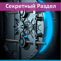 Коррекция внешности