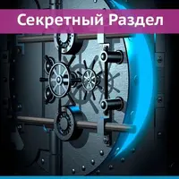 Погружение в прошлые жизни. Перенять таланты предков