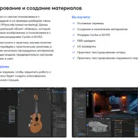 Супер Blender 2022