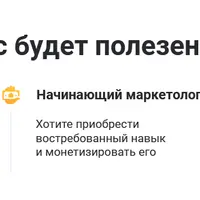 Написание SEO-статей для сайтов