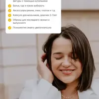 Стильный онлайн журнал. Выпуск май 2022