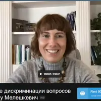 Обучение дискриминации вопросов по методу Мелешкевич